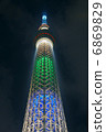 Tokyo Sky Tree Olympic Version 6869829
