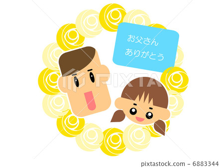 爸爸和孩子 爸爸和孩子 6883344