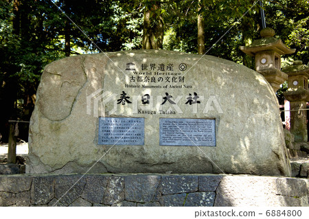 The stone of Kasuga Taisha Shrine 6884800