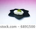 Enji _ Black Basin 6891500