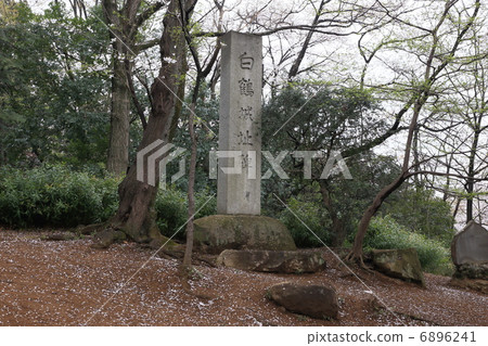 Iwatsuki城堡Hakumi Tsurugi城堡紀念碑 6896241