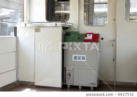 Train one-man car fare box Train one-man car fare box 6917532