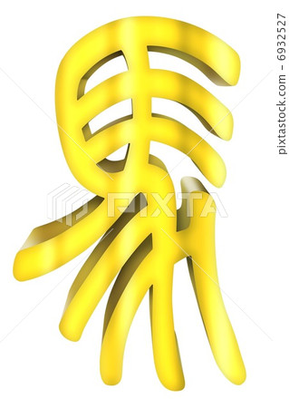 Horse horse book design letter 6932527