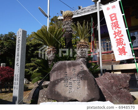 淡路七幸神護理虛假神廟(老人) 淡路七幸神護理虛假神廟(老人) 6948570
