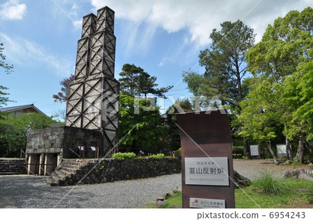 Yuzan Reflectance Reactor Yuzan Reflectance Reactor 6954243