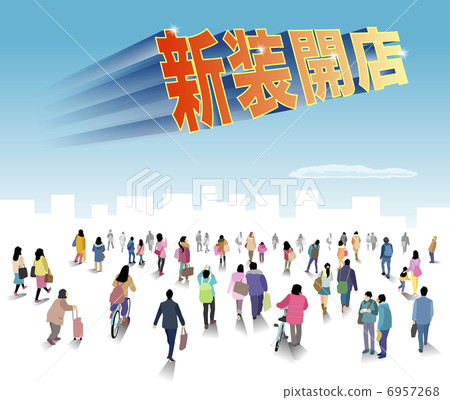 人們看到新開店的人物 6957268