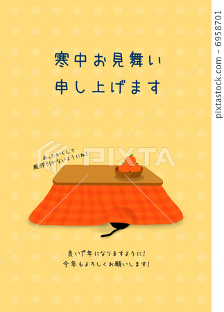 Otako cat cold winter gathering 6958701