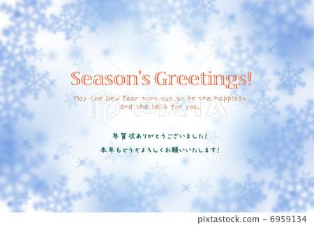 Visiting in the cold (thank you greeting cards) Visiting in the cold (thank you greeting cards) 6959134