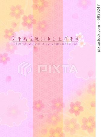 Cold sympathy 6959247