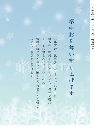 Visiting in the cold (thank you greeting cards) 6964682