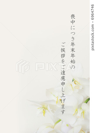 Phalaenopsylan mourning postcard 6964746