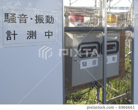 施工現場噪聲儀器 6966661