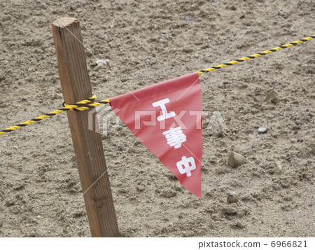 A park under construction 6966821