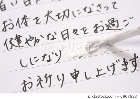 Correct the character with correction fluid Correct the character with correction fluid 6967658