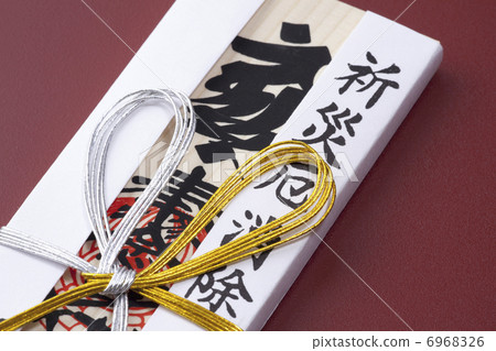 A miserable note 6968326