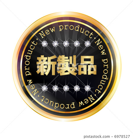 New product frame emblem 6978527