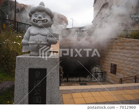 Fountain Park 7012960