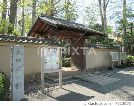 Entrance of Otakuro Park 7013905