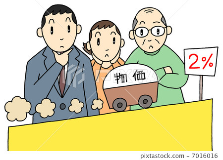通貨再膨脹 7016016