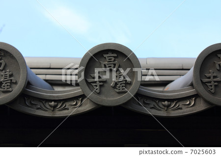 Roof tile of Kodaiji Temple 7025603