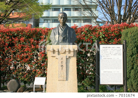 Visit the beautiful park of Verny overlooking Yokosuka Port Visit the beautiful park of Verny overlooking Yokosuka Port 7031674