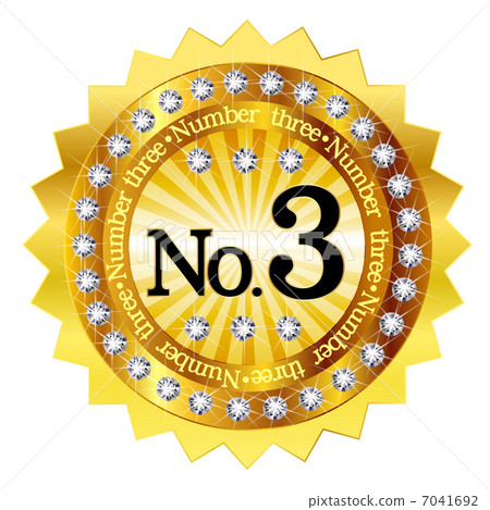 3幀獎牌金牌 7041692