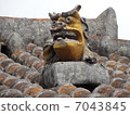 SHISA 7043845