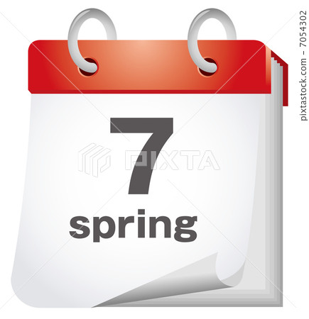 日曆 7054302