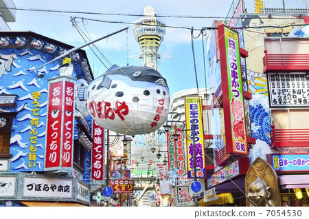 New World Tsutenkaku 7054530