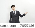 Left hand showing 7055186