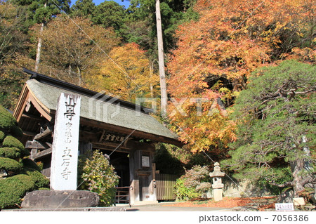 立石寺 立石寺 7056386