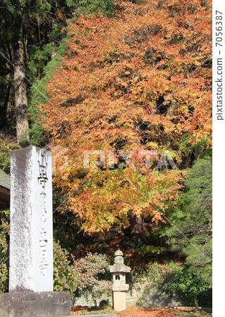 立石寺 立石寺 7056387