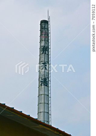 Chimney smoke stack (Benten-yu / Musashino-shi, Tokyo Kichijojimoto cho) Chimney smoke stack (Benten-yu / Musashino-shi, Tokyo Kichijojimoto cho) 7059112