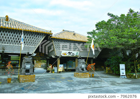 Ryukyu Village Okinawa 7062076