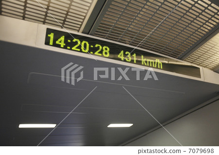 電工標誌 7079698