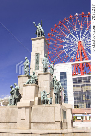 A group image of a young Satsuma 7081217