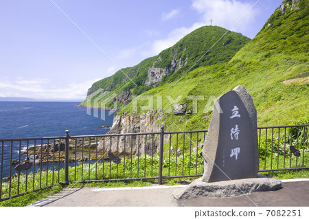 Tachimachi角 7082251