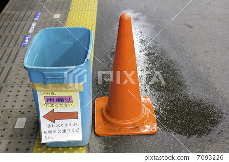 在車站的家裡洩漏 在車站的家裡洩漏 7093226