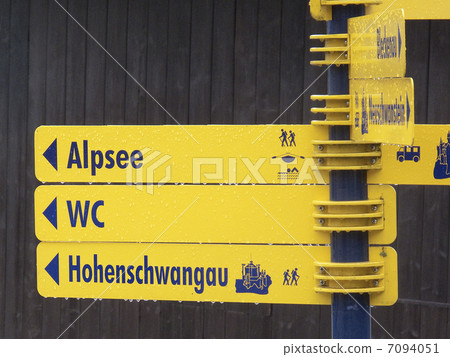 German Road Information Sign 7094051