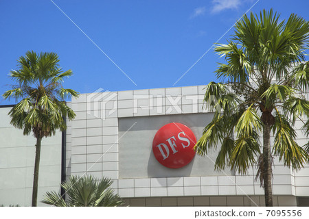 關島免稅店 7095556