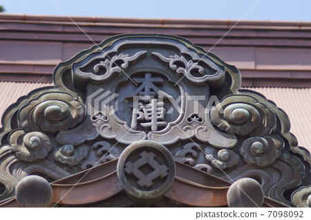 Small Harajuku Honjin 7098092