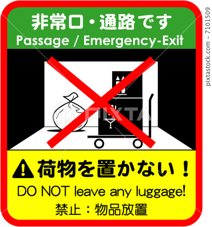 "Do not leave" aisle · Do not put emergency exit baggage! 7101509
