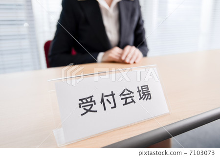 Reception hall Reception hall 7103073