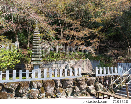 Inuyama Ikkoin 7105818