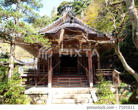 Yoshino · Ryojuji 7105821