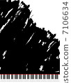 Piano keyboard 2 7106634