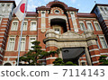 Tokyo STATION Tokyo STATION 7114143