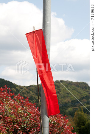 Okobo's red flag 7129633