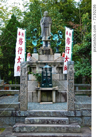 "Akijyoshima / Awaji-shi, Sano, Hyogo Prefecture" at Ichijyoji in Seven Lucky Gods of Awaji Island 7130286