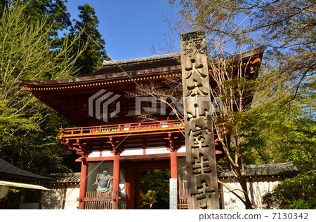 Muroji寺門 Muroji寺門 7130342